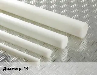 Полиацеталь стержень 14